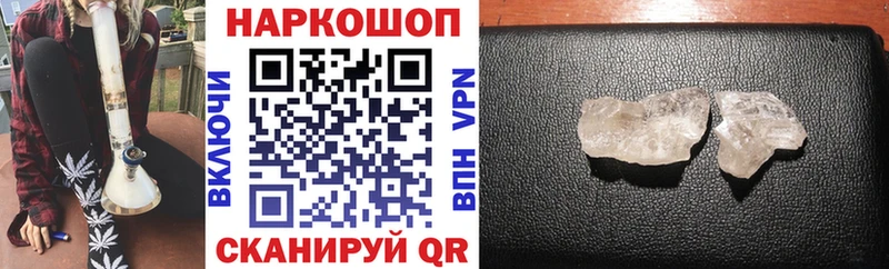 Купить закладку АМФ  Меф мяу мяу  ГАШИШ  Бошки Шишки  Буй