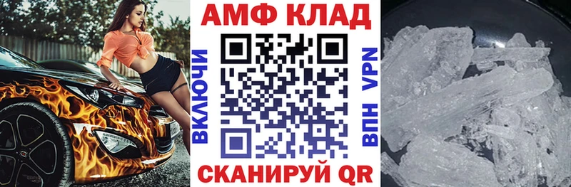 Купить где  Буй  Amphetamine 97% 