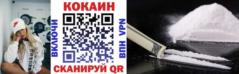 Купить где  Буй  Кокаин Колумбийский 