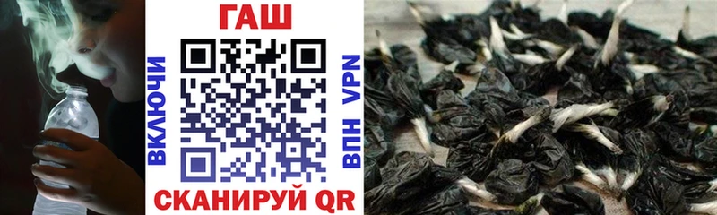 Купить где  Буй  ГАШИШ VHQ 