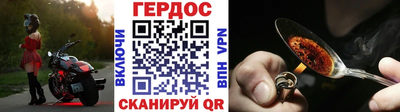 Купить где  Буй  Героин гречка 