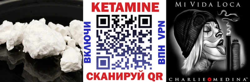 Кетамин ketamine  Купить где  Буй 