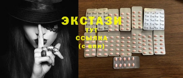 герыч Краснослободск