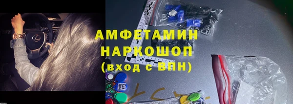 метадон Красноперекопск