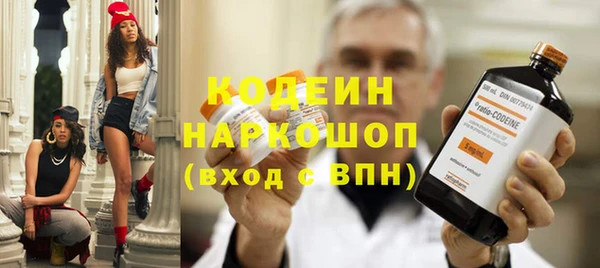 герыч Краснослободск