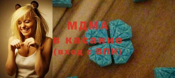 метадон Красноперекопск