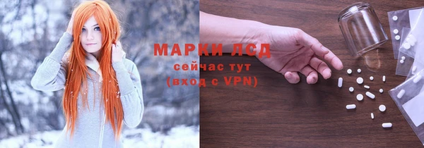 каннабис Кулебаки