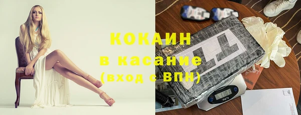 метадон Красноперекопск