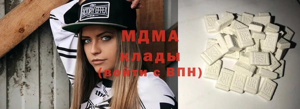 гидра Краснотурьинск