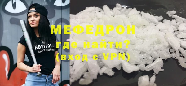 герыч Краснослободск