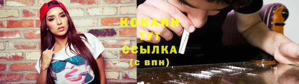 герыч Краснослободск