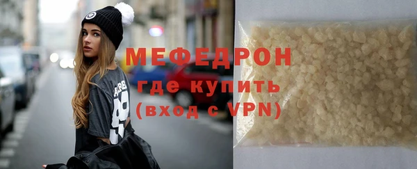 герыч Краснослободск