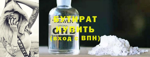крисы Куйбышев