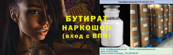 гидра Краснотурьинск
