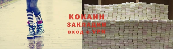 метадон Красноперекопск