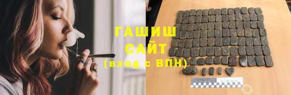 герыч Краснослободск