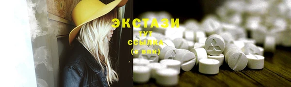 крисы Куйбышев