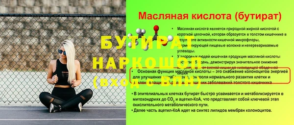 метадон Красноперекопск