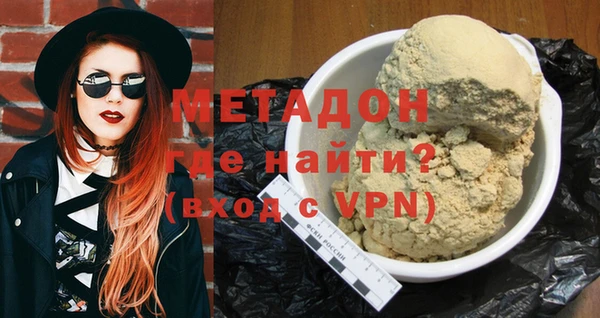 метадон Красноперекопск
