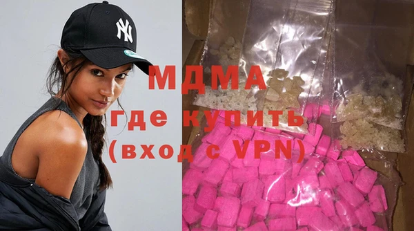 метадон Красноперекопск