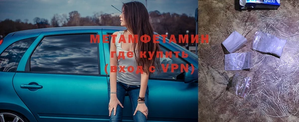 крисы Куйбышев