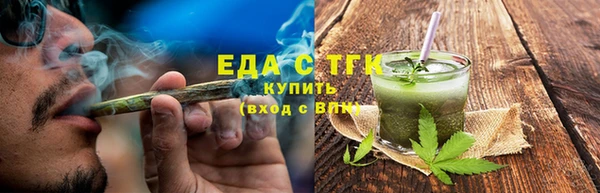 герыч Краснослободск