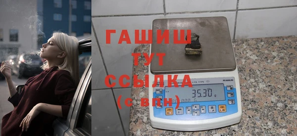 герыч Краснослободск