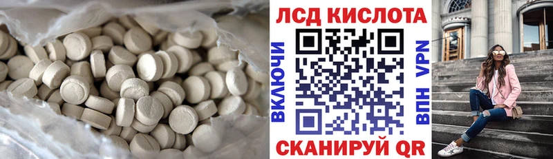 Купить где  Буй  ЛСД экстази кислота 