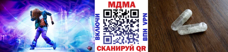 МДМА crystal  Купить закладки  Буй 