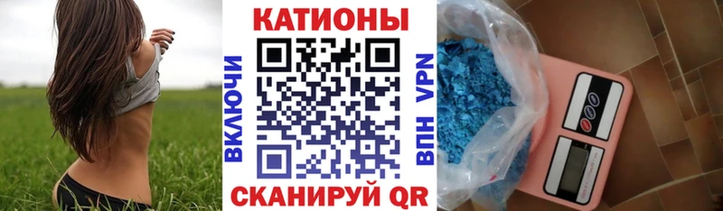 Мефедрон мука Буй