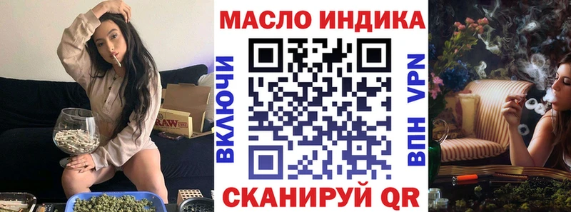ТГК концентрат  Купить закладки  Буй 